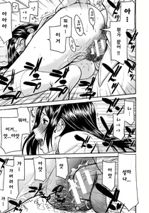 Page 28 of Yokkyuu Fuman no Hoken no Sensei | 욕구불만 양호선생 - preview thumbnail