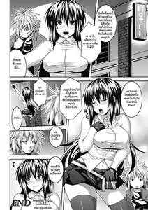 Page 16 of Kyoufu Taiken! Invisible - preview thumbnail