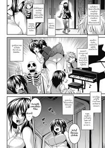 Page 2 of Kyoufu Taiken! Invisible - preview thumbnail