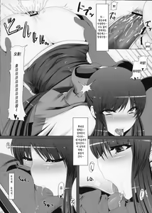 Page 15 of Anal Mai San | 아날 마이 셋 - preview thumbnail