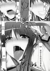 Page 24 of Anal Mai San | 아날 마이 셋 - preview thumbnail
