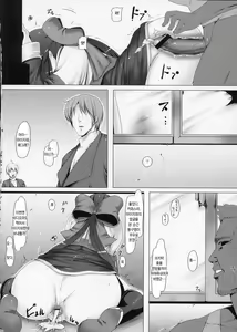 Page 25 of Anal Mai San | 아날 마이 셋 - preview thumbnail