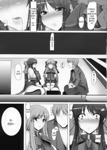 Page 26 of Anal Mai San | 아날 마이 셋 - preview thumbnail
