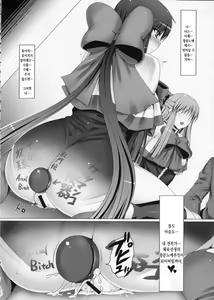 Page 27 of Anal Mai San | 아날 마이 셋 - preview thumbnail