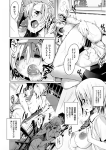 Page 22 of Iinari Afterschool - preview thumbnail