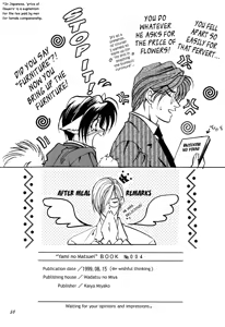 Page 37 of Dai Tenshi No You Ni - preview thumbnail