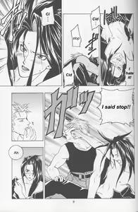 Page 14 of Kimi Yo Orede Kaware - preview thumbnail