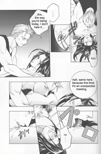 Page 16 of Kimi Yo Orede Kaware - preview thumbnail