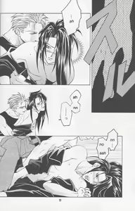 Page 19 of Kimi Yo Orede Kaware - preview thumbnail