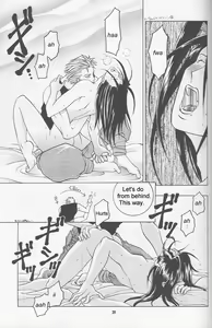 Page 26 of Kimi Yo Orede Kaware - preview thumbnail