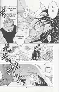 Page 27 of Kimi Yo Orede Kaware - preview thumbnail