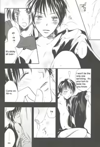 Page 15 of Chilolian Night - preview thumbnail