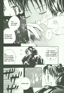 Page 17 of Chilolian Night - preview thumbnail