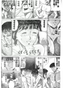 Page 121 of Manami - preview thumbnail