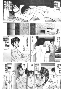 Page 124 of Manami - preview thumbnail