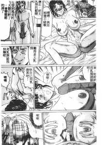 Page 16 of Manami - preview thumbnail