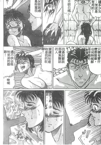 Page 52 of Manami - preview thumbnail