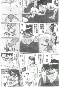 Page 55 of Manami - preview thumbnail