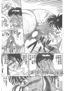 Page 62 of Manami - preview thumbnail