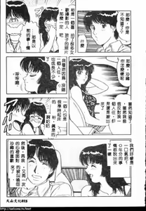 Page 13 of Itsudemo Kaikan - preview thumbnail