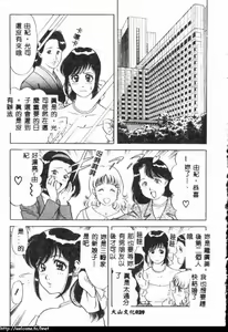 Page 27 of Itsudemo Kaikan - preview thumbnail