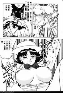 Page 57 of Itsudemo Kaikan - preview thumbnail