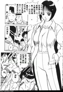 Page 63 of Itsudemo Kaikan - preview thumbnail