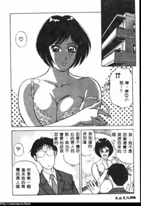 Page 94 of Itsudemo Kaikan - preview thumbnail