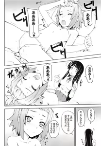 Page 12 of Onnanoko Doushi toka Suki dakara! 1 - preview thumbnail