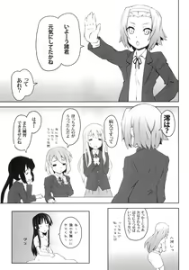 Page 23 of Onnanoko Doushi toka Suki dakara! 1 - preview thumbnail
