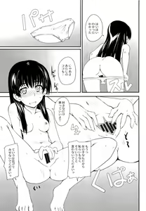 Page 21 of Onnanoko Doushi toka Suki dakara! 3 - preview thumbnail