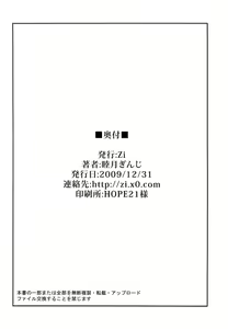 Page 26 of Onnanoko Doushi toka Suki dakara! 3 - preview thumbnail