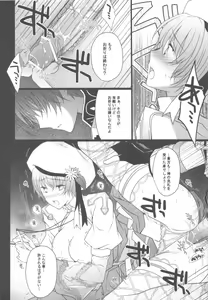 Page 19 of NIGHTMARE BISHOP - preview thumbnail