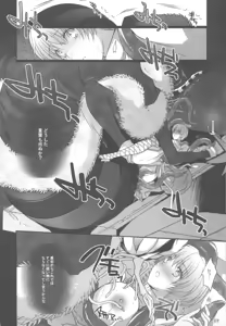 Page 31 of NIGHTMARE BISHOP - preview thumbnail