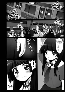 Page 4 of Smile Yaricure Manindensha! Reika, Chikan ni Acchatta!? - preview thumbnail