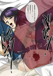 Page 108 of Sera Chiho - preview thumbnail