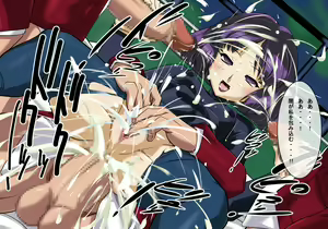 Page 181 of Sera Chiho - preview thumbnail