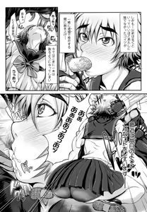 Page 107 of Bloomers Mania (decensored) - preview thumbnail