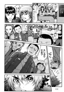 Page 114 of Bloomers Mania (decensored) - preview thumbnail