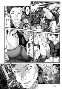 Page 118 of Bloomers Mania (decensored) - preview thumbnail