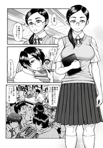 Page 12 of Bloomers Mania (decensored) - preview thumbnail