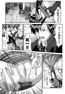 Page 125 of Bloomers Mania (decensored) - preview thumbnail