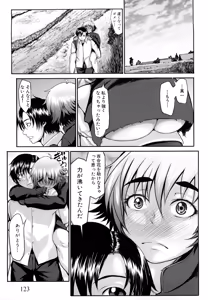 Page 127 of Bloomers Mania (decensored) - preview thumbnail