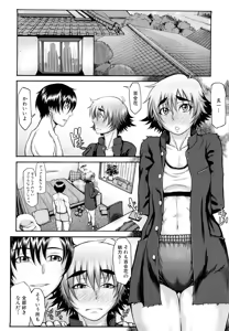 Page 128 of Bloomers Mania (decensored) - preview thumbnail
