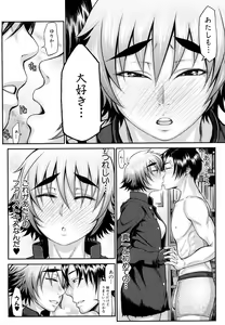 Page 129 of Bloomers Mania (decensored) - preview thumbnail