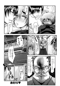 Page 144 of Bloomers Mania (decensored) - preview thumbnail