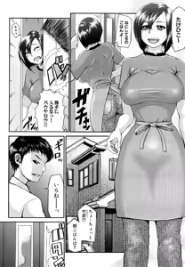 Page 146 of Bloomers Mania (decensored) - preview thumbnail