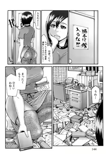 Page 148 of Bloomers Mania (decensored) - preview thumbnail