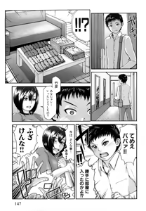 Page 151 of Bloomers Mania (decensored) - preview thumbnail