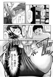 Page 162 of Bloomers Mania (decensored) - preview thumbnail